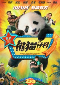 李宗瑞91
